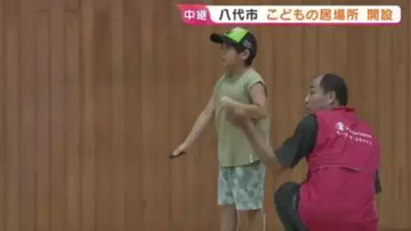 「被災した子どもたち預かります」　熊本・八代に“居場所”　保護者が復旧作業や手続きの時間を確保　2026年熊本地震