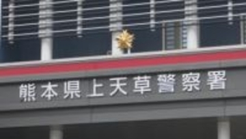 「自分で食べるつもりだった」　漁船のいけすから、カワハギ2匹とイカ1匹 を盗んだ疑いで30代の男を逮捕