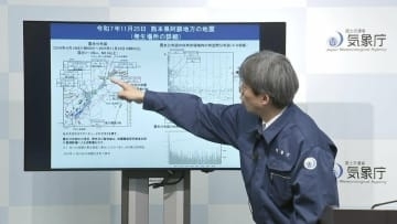 【気象庁会見】熊本最大震度5強「熊本地震の活動域で発生している」地震の概要と今後の見通し、防災上の留意事項、熊本地震との関連など