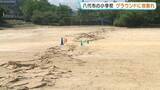 「地震と豪雨…子どもの学び舎を奪い続ける　八代市の小学校　復旧の見通し立たず　2026年熊本地震」の画像1