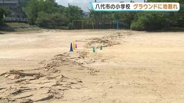 地震と豪雨…子どもの学び舎を奪い続ける　八代市の小学校　復旧の見通し立たず　2026年熊本地震