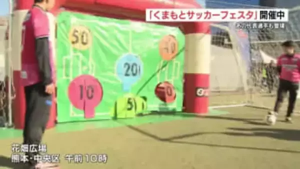 元なでしこ 鮫島彩さん「楽しいプレーを突き詰めて」くまもとサッカーフェスタ開催