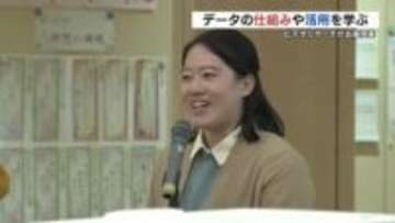 視聴率の仕組みって？　調査会社が中学校で出前授業　熊本市