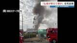 「「仏壇が燃えて煙が」熊本県合志市で住宅火事　逃げ遅れた90代女性死亡し70代娘は無事」の画像1