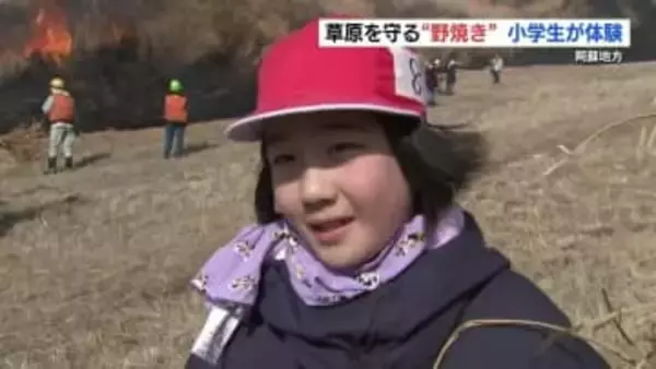 「体験してすごさがわかった」自作タイマツで草原に火入れ　小学生が伝統の野焼きを体験　熊本県阿蘇市