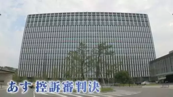 人に見えない痛みと闘い…水俣病の認定を拒まれた熊本の男性が語る「司法のあやふやさ」　明日、控訴審判決　新潟の判決を追い風に逆転への希望