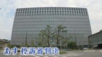 人に見えない痛みと闘い…水俣病の認定を拒まれた熊本の男性が語る「司法のあやふやさ」　明日、控訴審判決　新潟の判決を追い風に逆転への希望