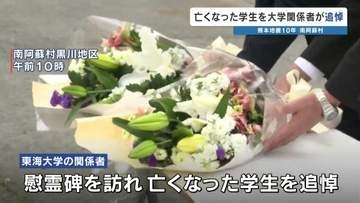大学生3人の死を悼む　熊本地震10年　南阿蘇村で鎮魂の祈り