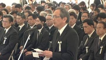 【全文掲載】公式確認70年　水俣病犠牲者慰霊式　祈りの言葉　チッソ代表　山田敬三社長　＜動画あり＞