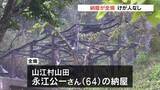 「納屋が全焼　中には工具や木材が」の画像1