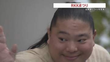 VIVANTのドラムが熊本へ　RKKまつり1日目盛況　NEWSゲツキンブース"あなたの生まれた日のニュース"をアナウンサーが原稿読み
