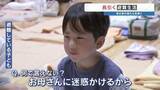 「「思ったことは言えない。お母さんに迷惑かけるから」"我慢"を強いられる子ども達…熊本地震9日目 避難生活の疲れが色濃く」の画像1