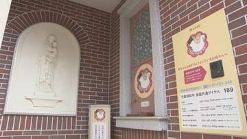 赤ちゃんポスト「こうのとりのゆりかご」預け入れ200人に　開設から19年　熊本市・慈恵病院