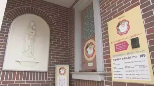 赤ちゃんポスト「こうのとりのゆりかご」預け入れ200人に　開設から19年　熊本市・慈恵病院