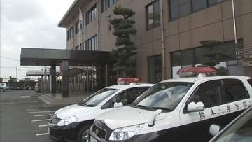 SNSで「投資の勉強をしないか」　現金8200万円だまし取られる　熊本県北部の50代女性　「SNS上で『儲かる』は詐欺」　警察が注意喚起