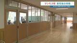 「ヒノキの香り豊かな新校舎が落成　熊本市・帯山中　全校生徒約900人のマンモス校」の画像1