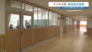 ヒノキの香り豊かな新校舎が落成　熊本市・帯山中　全校生徒約900人のマンモス校