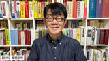 「「新年、明けまして」って…明けるのは「去年」では？ “新年の挨拶” に関する疑問を国語辞典編纂者が解説『実は普通の日本語です』」の画像1