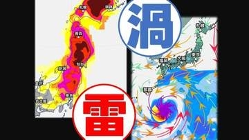 【天気】明日も発雷確率が高いのは北海道から関東 突然の雷雨に注意！　来週には日本の南東で“反時計回りの渦”が…　シミュレーションを画像で確認　全国の週間天気予報も　気象庁発表