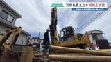 「万博ウズベキスタン館も支えた「木材加工技術」！セメントから“木の杭”へ　戸建て1棟でCO2を10トン削減する地盤補強の未来」の画像1