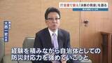 「「震度7の恐怖は今も…」あの日から10年　熊本市長が明かす885億円かけてでも市役所を建て替える理由　"同じ轍を踏まない"不退転の決意」の画像1