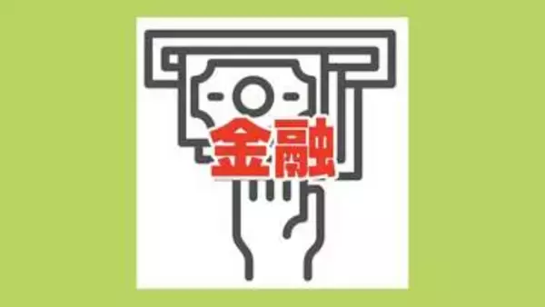 【金融機関】営業再開と臨時休業