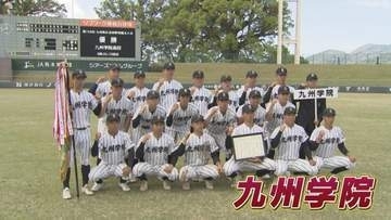 【待ってろ！甲子園】春の王者・九州学院 ＜強化練習と鼓舞リーダー＞「つらい時こそ声を出す」声を掛け合い 目指すはベスト8超え