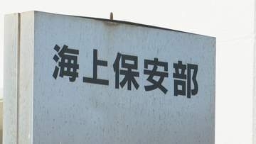 遊漁船が岩礁に衝突　乗員乗客13人全員を病院搬送　頭部負傷者も　熊本・天草市