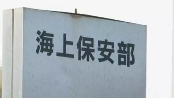 早朝の海でSOS　遊漁船が岩礁に乗り上げ2人けが 　13人乗船　帰港途中に事故 　熊本・天草沖