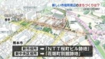 熊本市役所の移転・まちづくりプラン　「既存店に影響は？」有識者から懸念も