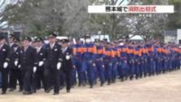 熊本地震から10年　復興のシンボル　熊本城で消防出初式