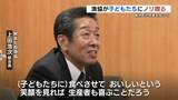 「2月6日は「海苔の日」　漁協が『一番ノリ』4200枚を子ども達へ　熊本県長洲町」の画像1