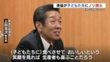 2月6日は「海苔の日」　漁協が『一番ノリ』4200枚を子ども達へ　熊本県長洲町