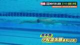 「「彼一人ずばぬけている」監督もワクワクが止まらない！競泳・平泳ぎ　熊本西1年・小松凛太朗の"規格外ウイングスパン"　熊本県高校総体」の画像1