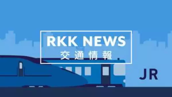 【交通情報】九州新幹線「新水俣～鹿児島中央」8月7日（金）運行再開へ　JR九州