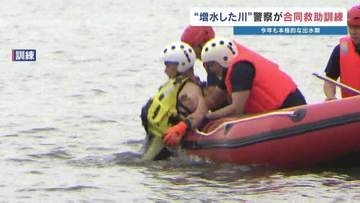 増水した川から人命を救う　ビデオやドローン使い、現場映像を警察署へ　熊本県警が合同訓練
