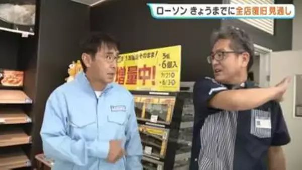 コンビニ大手「ローソン」熊本県内の店舗8月3日のうちに全店復旧へ 「開いていることで安心を」竹増社長が宇土市を視察