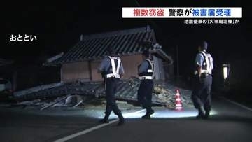 "火事場泥棒"絶対に許さない　熊本地震の被災家屋から家電盗難も　特別警備部隊が24時間パトロール