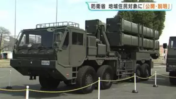 長射程ミサイル　8月22日に住民へ公開 　防衛省が説明会　熊本市・健軍駐屯地