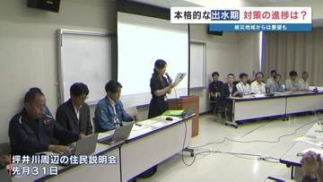 熊本市「治水計画」28年間“放置”　その間に市町村合併…富合・植木・城南は含まれず　坪井川沿いでは浸水対策に住民が不安を募らす