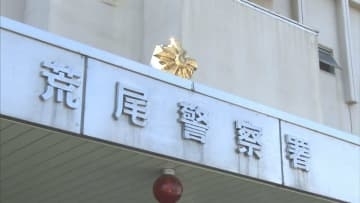 診察中の医師 患者家族の財布から3万円を盗んだか　43歳医師を窃盗容疑で逮捕