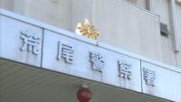 診察中の医師 患者家族の財布から3万円を盗んだか　43歳医師を窃盗容疑で逮捕
