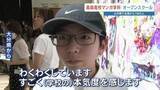 「【漫画家志望】「学校の本気度を感じる」県外参加4割超え！プロが輩出した高森高校マンガ学科のオープンスクールに夢を追う中学生が集まる」の画像1