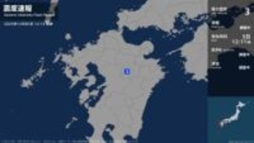 熊本県阿蘇で最大震度3の地震