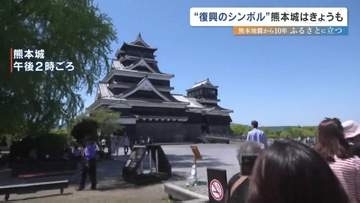 「これが熊本県民のアイデンティティ」地震から10年、4月16日の熊本城