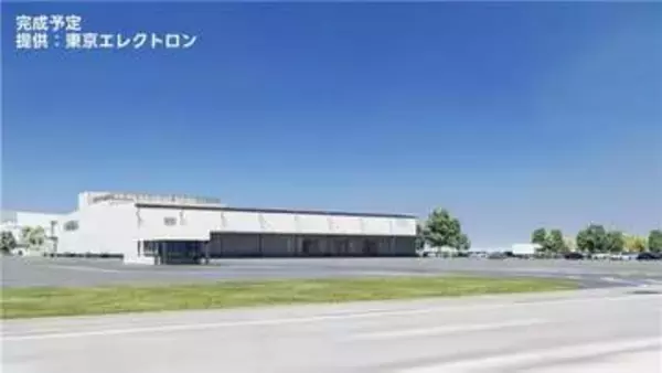 【東京エレクトロン】熊本・合志市の「東部工業団地」に物流棟　100億円を投じ半導体製造装置の開発加速へ