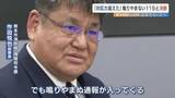 「24時間通報止まず「対応力を超えた」…極限の中「コールトリアージ」に無力感　熊本市消防局 “助け続けるための変化”　【熊本地震10年】」の画像1