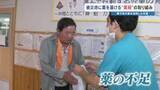 「地震で病院に行けない被災者を救う　熊本市の「ひのくに薬局」が電子処方箋を活用したお薬配達を続ける 「まずは薬局に相談を」」の画像1
