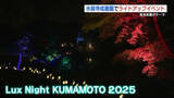 「剣豪・宮本武蔵を光で表現　「五輪書」ゆかりの地・熊本でイベント　熊本市・水前寺成趣園」の画像1