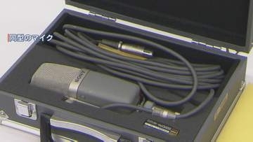 【被害額234万円】誰が？なぜ？…盗まれたのは"マイク25本“ 「ケースだけ残り、中身が無いものも」　熊本市の施設